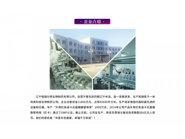 清除HPV抗HPV病毒