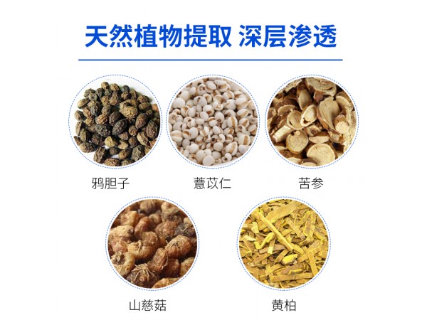 溢美消疣靈