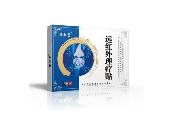 遠(yuǎn)紅外理療貼
