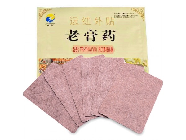 龍韻遠(yuǎn)紅外貼老膏藥