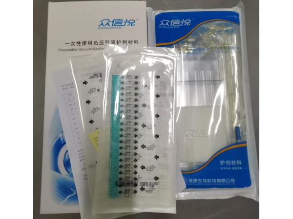 一次性使用VSD護創(chuàng)材料