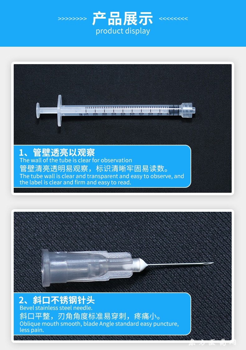 無(wú)針注射