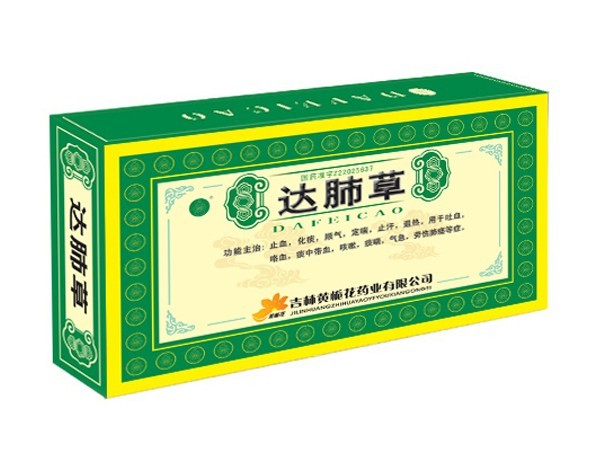 達(dá)肺草