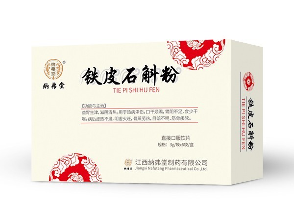 鐵皮是寫(xiě)分