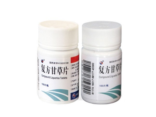 復方甘草片