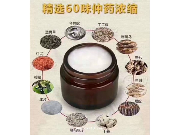 東進藥業(yè)，乳膏