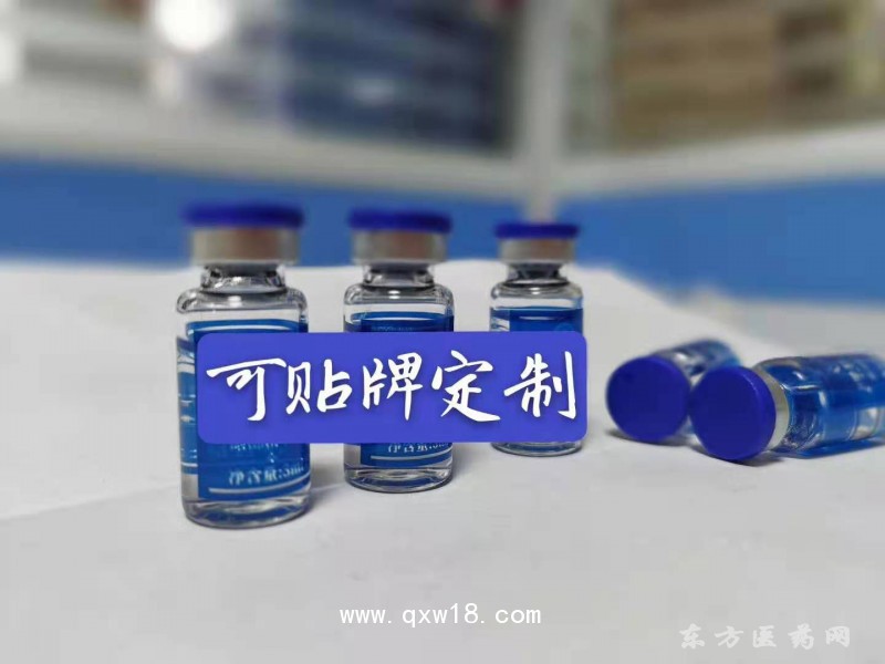 東進藥業(yè)，眼精華