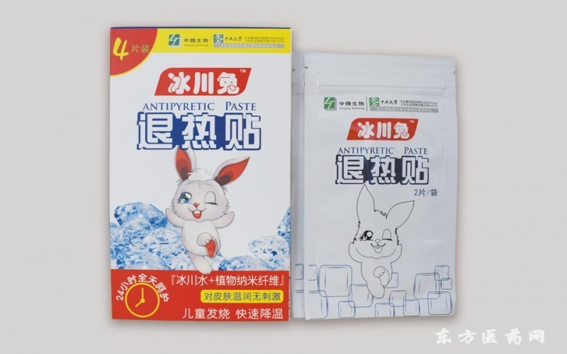 退熱貼
