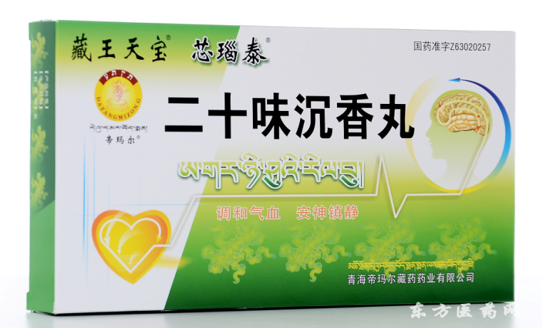 沈向萬