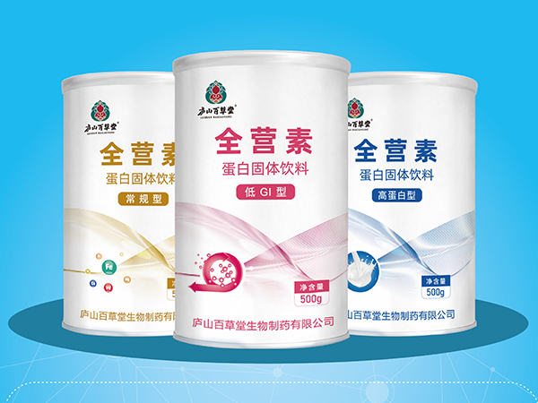 全營(yíng)素（低GI型）廬山百草堂