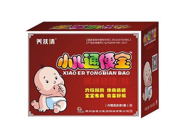 小兒通便寶潤腸通便保健貼