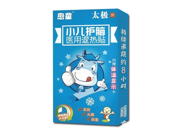 小兒護腦醫(yī)用
