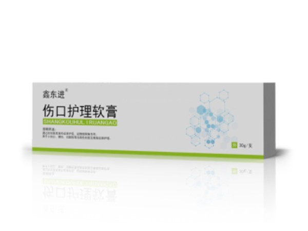 傷口護理軟膏