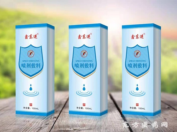 驅(qū)蚊止癢