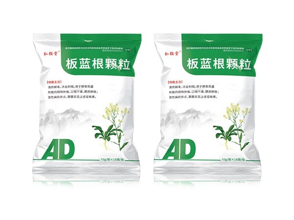 板藍根