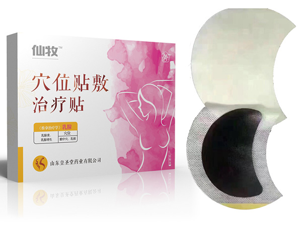 乳腺增生膏藥|穴位貼敷治療貼