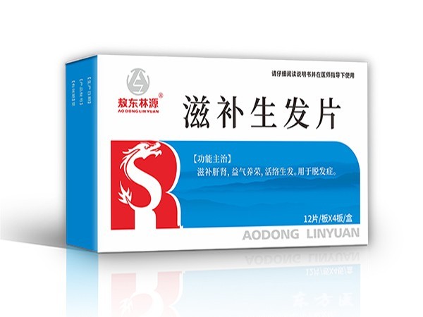 生發(fā)片