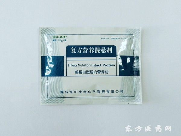 復(fù)方營養(yǎng)劑
