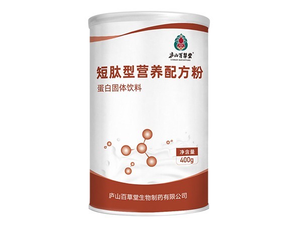 奶粉
