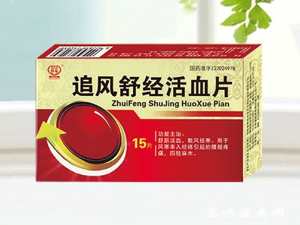 經活雪片