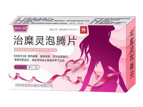 泡騰片
