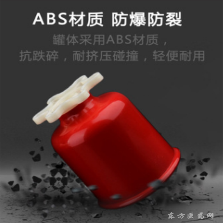 ABS材質