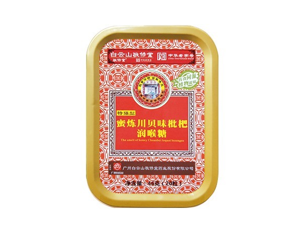 潤喉糖