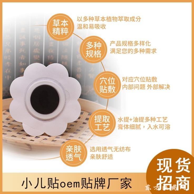 小兒咳喘