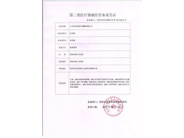 暖宮貼，生產(chǎn)廠家