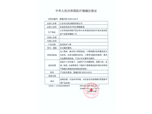 kn95，生產(chǎn)廠家，正規(guī)文號(hào)