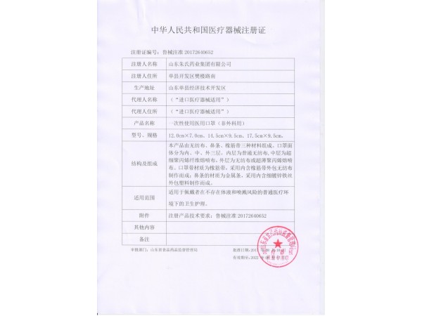 一次性醫(yī)用外科口罩量大價(jià)優(yōu)