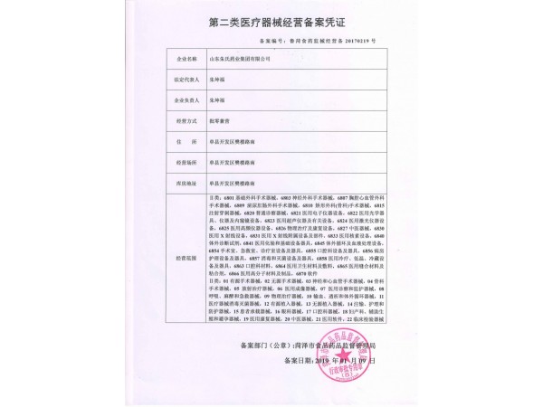 醫(yī)用檢查手套，生產(chǎn)廠家