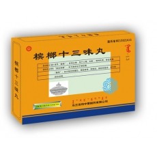 十三味
