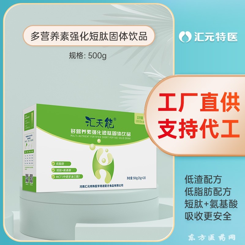強化固態(tài)