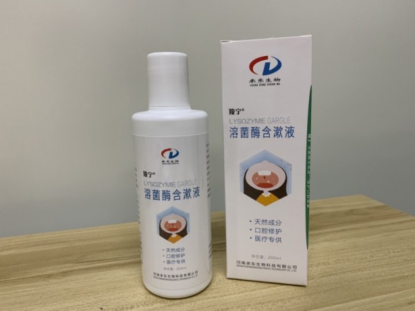 羧寧溶菌酶含漱液