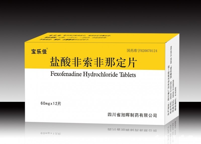鹽酸那定片