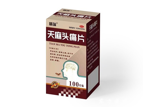 古風(fēng)