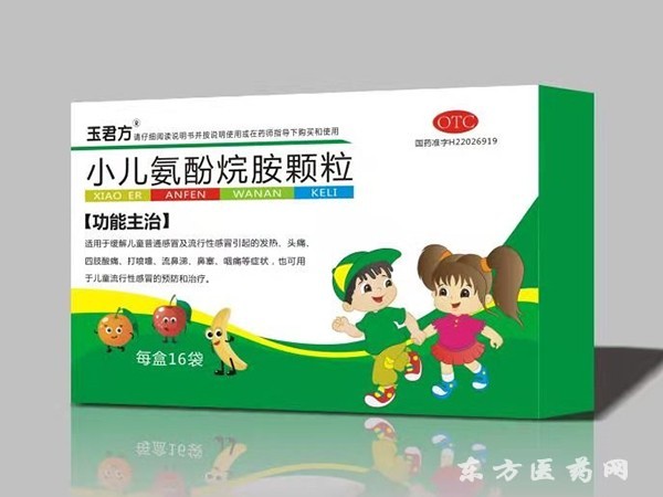 分按顆粒