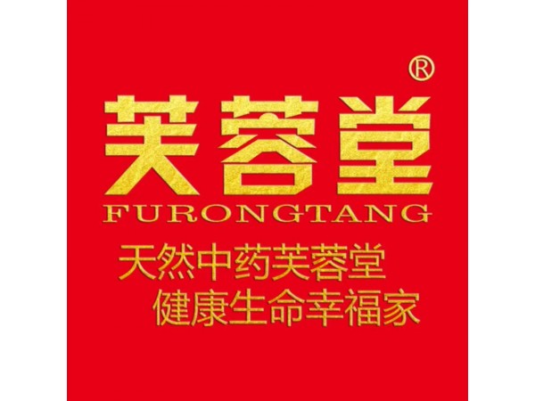 益氣養(yǎng)血口服液
