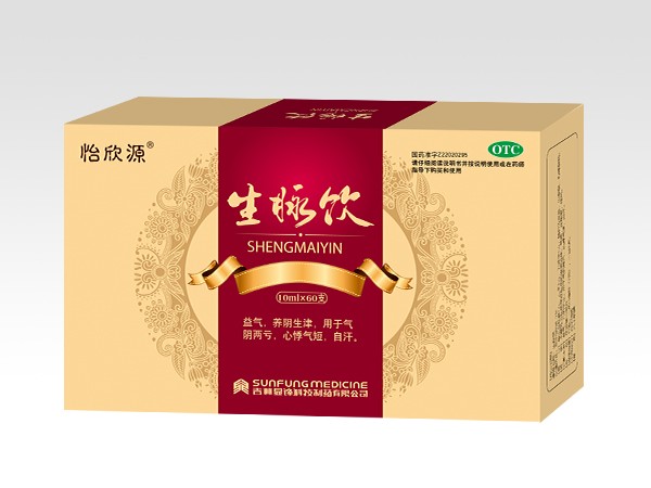生脈飲