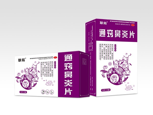 通竅鼻炎片