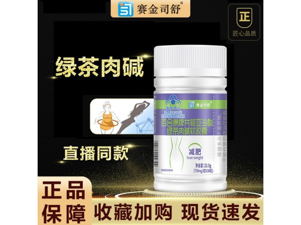 藍(lán)莓葉黃素β—胡蘿卜素軟膠囊