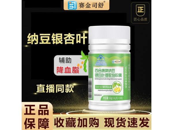 維生素e軟膠囊