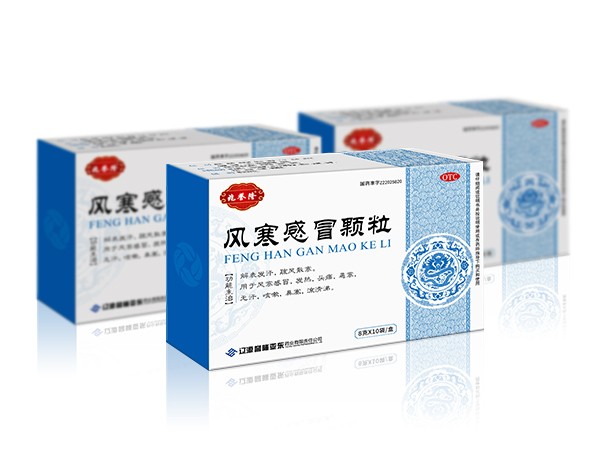 風(fēng)寒感冒顆粒