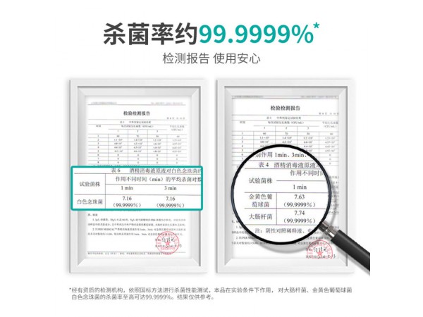 秝客 75%酒精消毒液5L