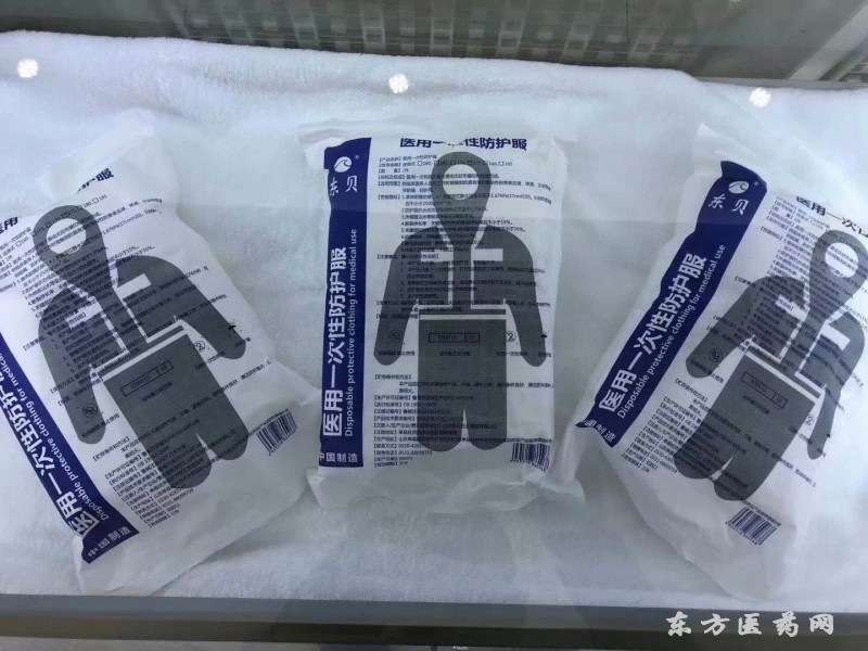 防護(hù)服廠家，醫(yī)用一次性防護(hù)服
