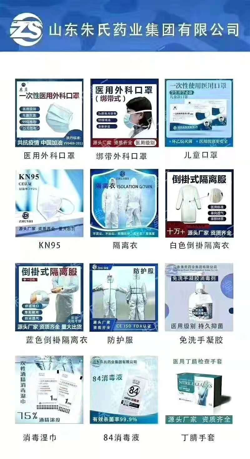 一次性丁腈手套，丁腈手套生產(chǎn)廠家，一次性丁腈手套廠家，醫(yī)用丁腈手套