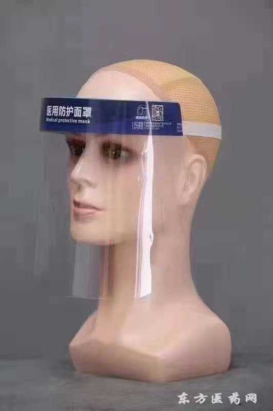 醫(yī)用防護面罩生產(chǎn)廠家，醫(yī)用防護面罩，一次性醫(yī)用防護面罩