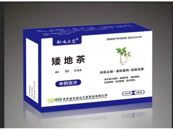 矮地茶