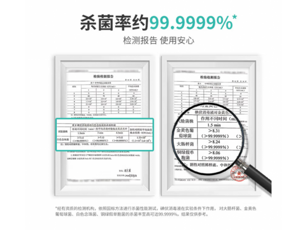 秝客 碘伏棉片（60*30mm）100片袋裝 歡迎來(lái)電